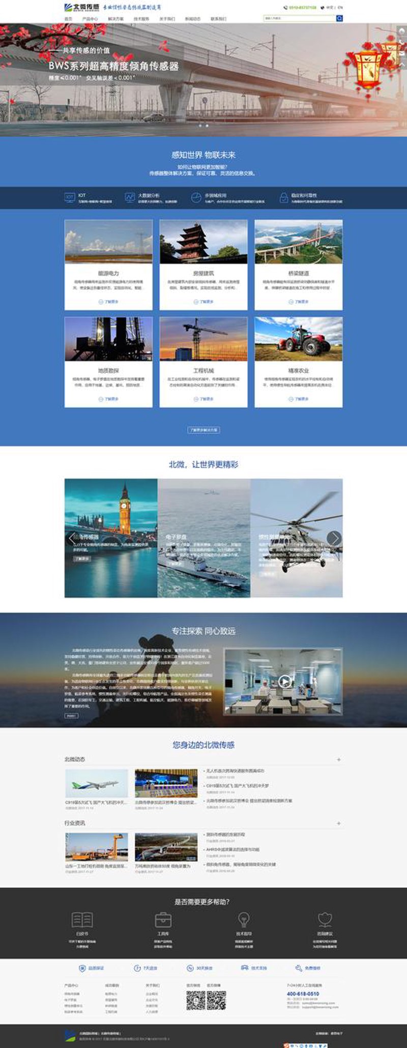 APP开发:打造移动王国的钥匙