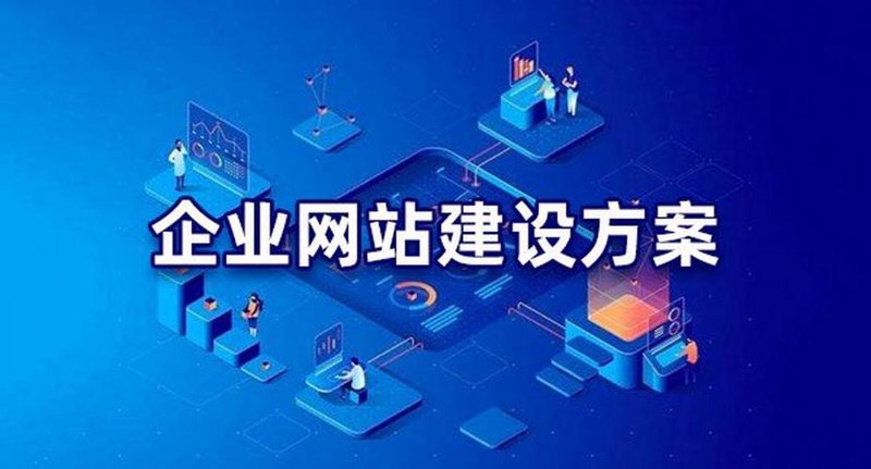 APP开发