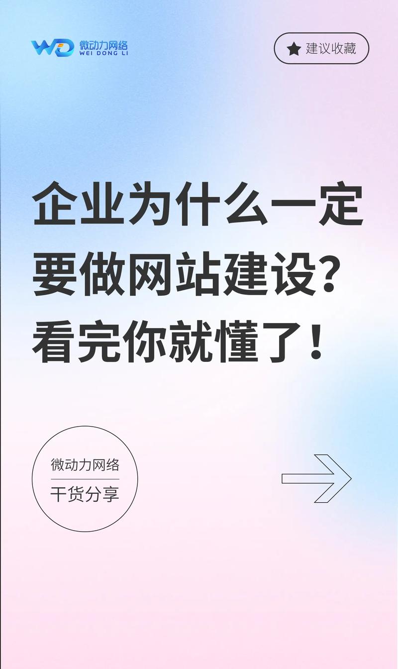APP开发行业的最新趋势